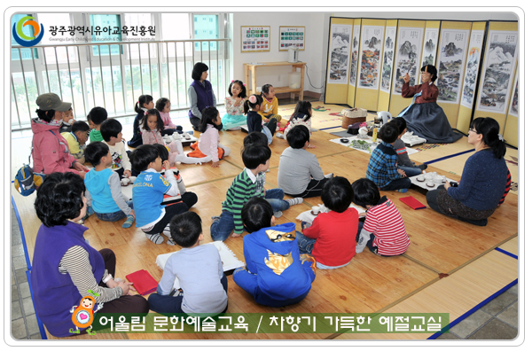 예절교실5 사본.jpg